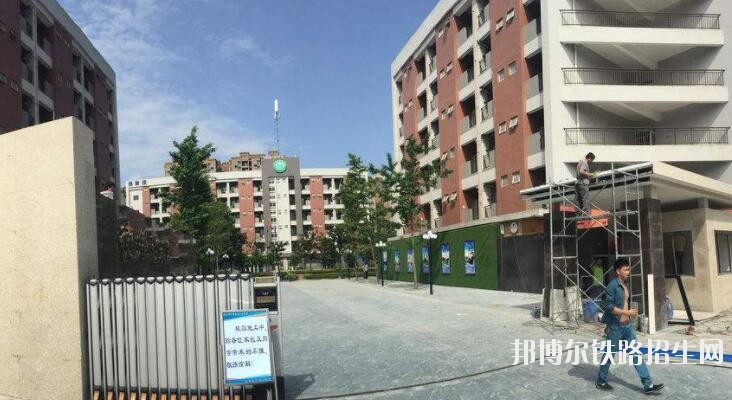 四川省铁路学校地址(成都铁路学校地址)