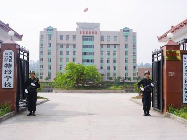 自贡中专学校排名榜(泉州中专学校排名榜)