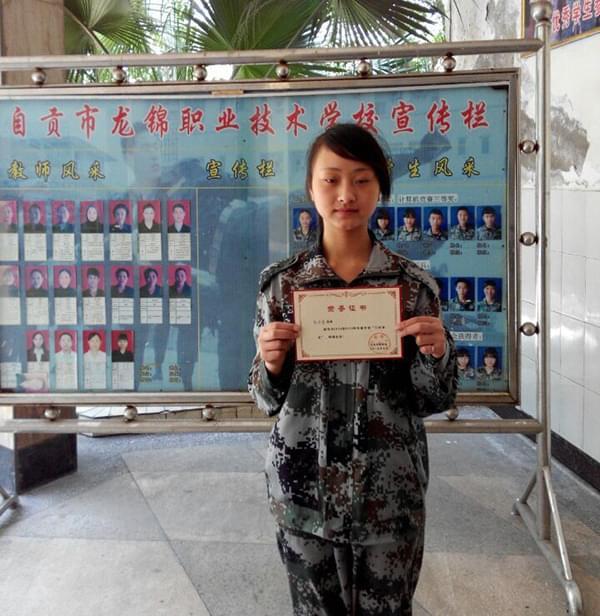 自贡中专学校排名榜(泉州中专学校排名榜)