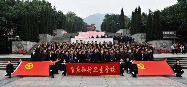 重庆职业卫校有哪些(重庆的卫校有哪些学校)
