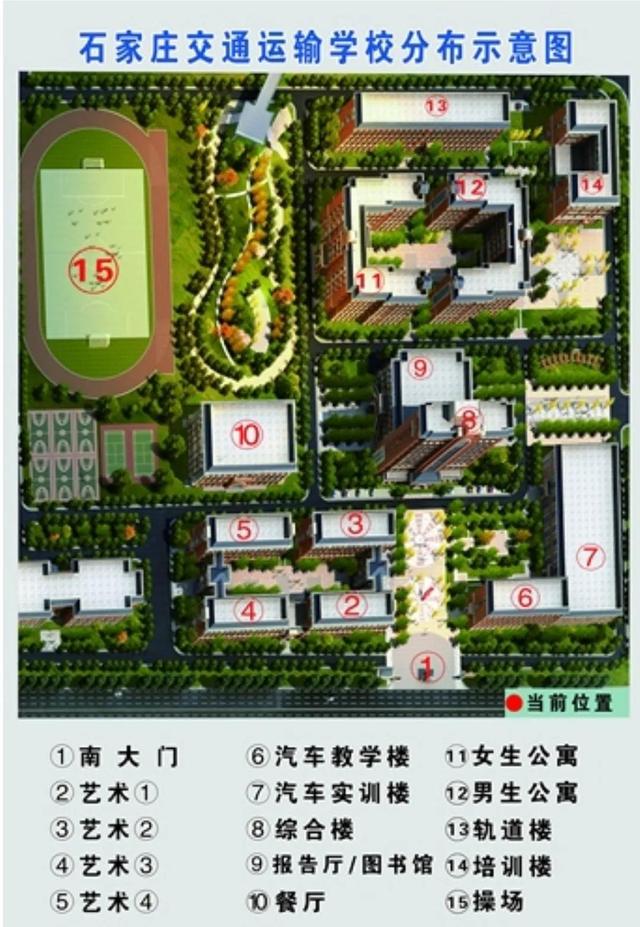 石家庄中专(石家庄中专学校大全)