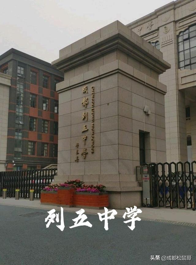 成都3十2学校有哪些(成都职业学校排名前十有哪些学校)