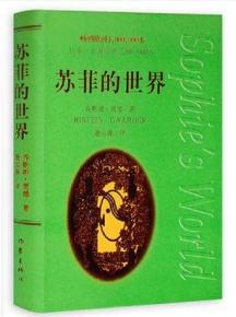 初中生能读的学校(初中生找学校)图3