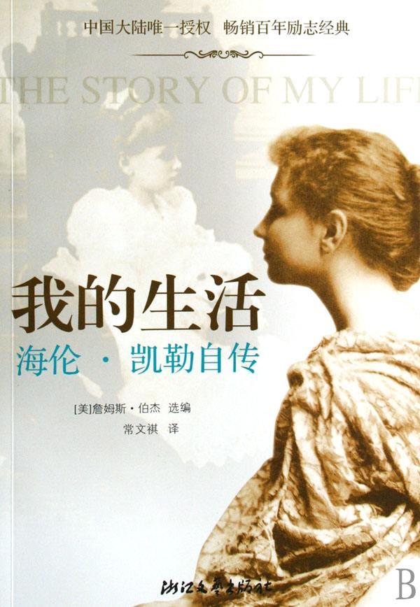 初中生能读的学校(初中生找学校)