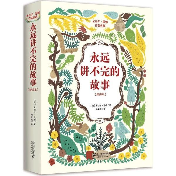 初中生能读的学校(初中生找学校)