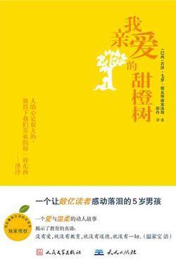 初中生能读的学校(初中生找学校)
