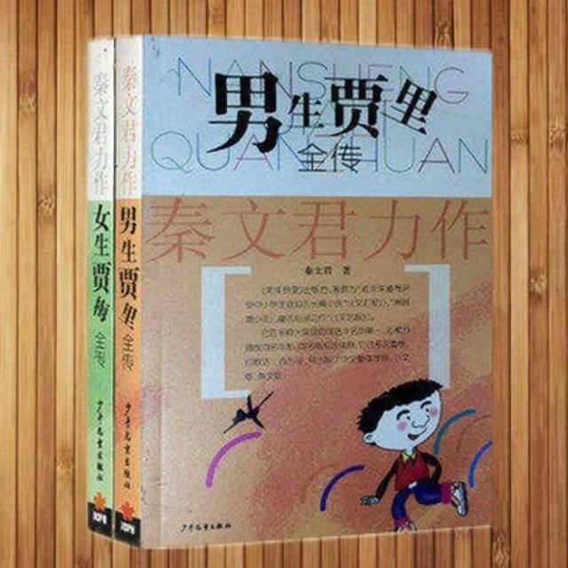 初中生能读的学校(初中生找学校)