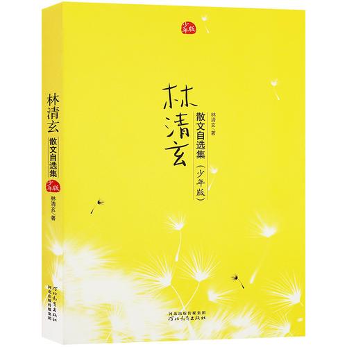 初中生能读的学校(初中生找学校)