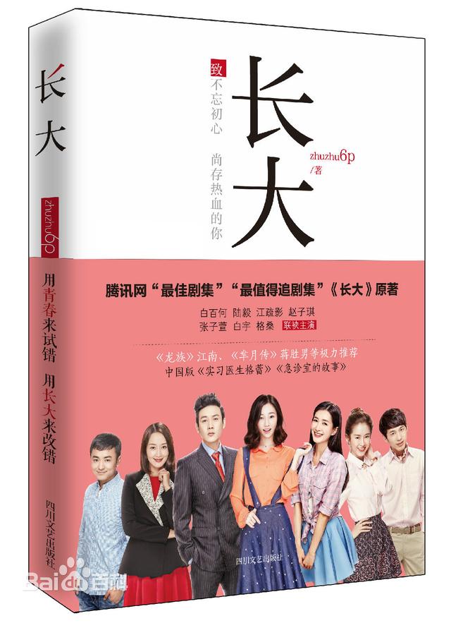 初中生能读的学校(初中生找学校)