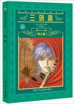初中生能读的学校(初中生找学校)