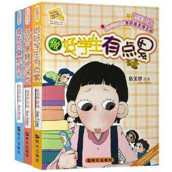 初中生能读的学校(初中生找学校)