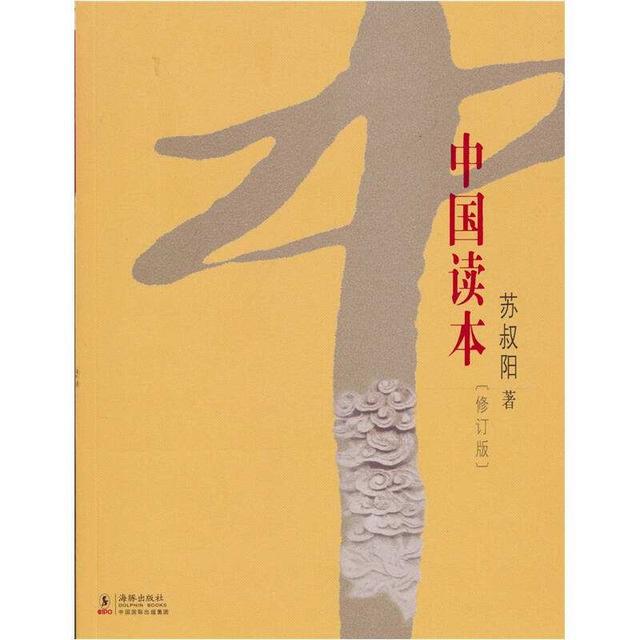 初中生能读的学校(初中生找学校)