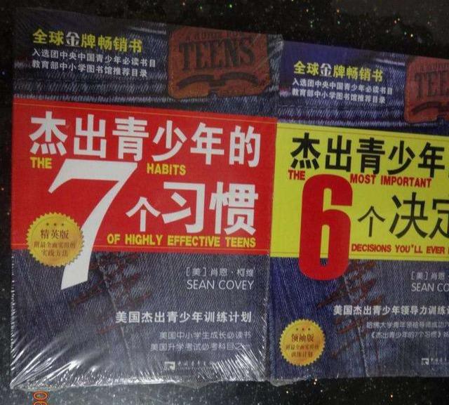 初中生能读的学校(初中生找学校)