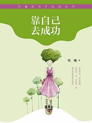 初中生能读的学校(初中生找学校)