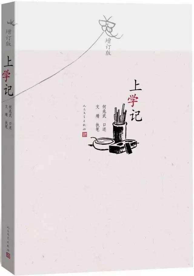 初中生能读的学校(初中生找学校)