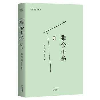 初中生能读的学校(初中生找学校)