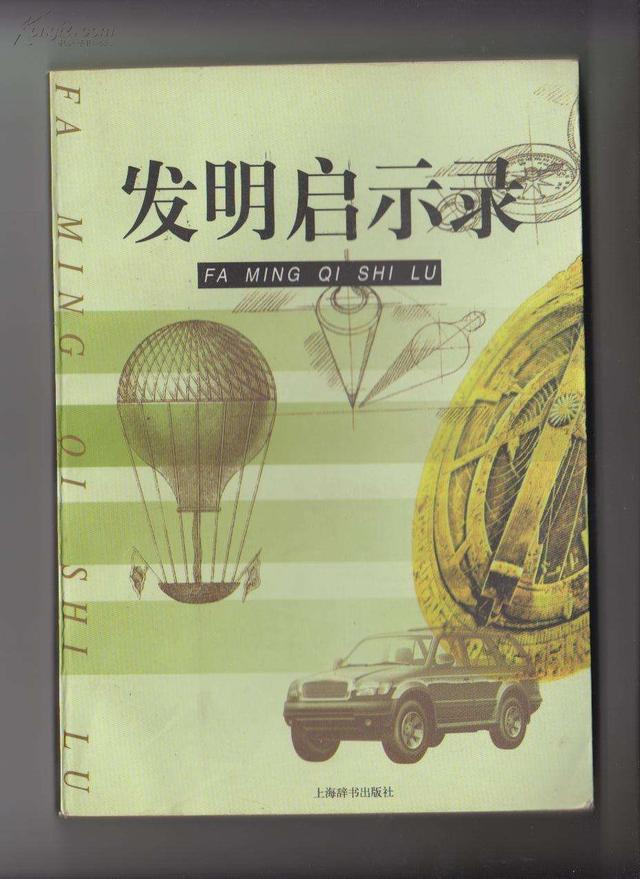 初中生能读的学校(初中生找学校)