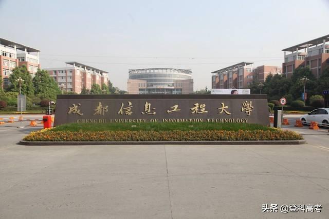 四川计算机专业学校排名(四川计算机专业排名)