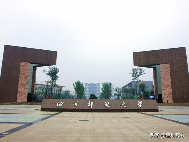 四川计算机专业学校排名(四川计算机专业排名)