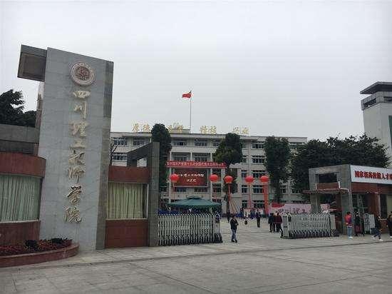 四川理工技师学院学费大概是多少(四川理工技师学院怎么样)