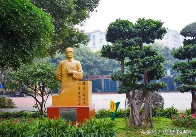 乐山市第一职业中专学校(乐山市竹根职业中专学校校长)