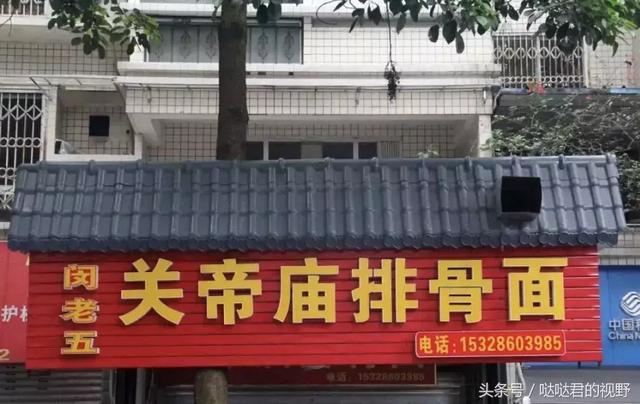 乐山市第一职业中专学校(乐山市竹根职业中专学校校长)