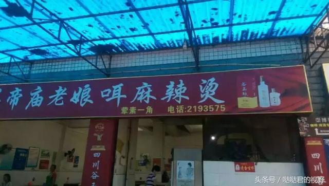 乐山市第一职业中专学校(乐山市竹根职业中专学校校长)
