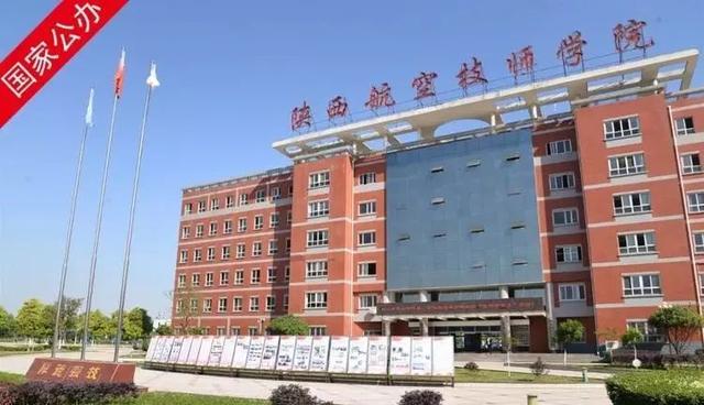 达州技校排名(石家庄最好的技校排名)