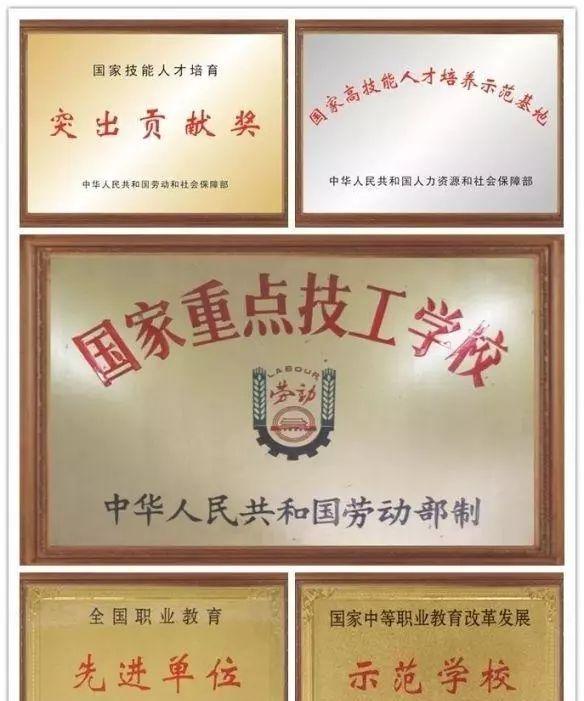 达州技校排名(石家庄最好的技校排名)