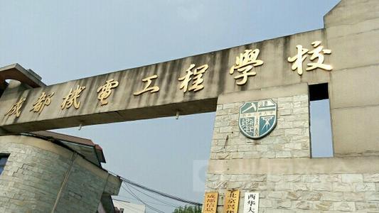 成都高铁学校有哪些(成都学高铁的职业学校有哪些)