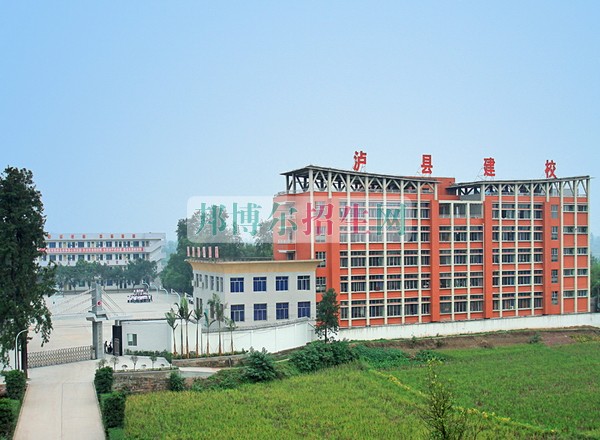 泸州中专职业学校(泸州中专职业学校有哪些)