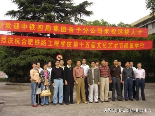 成都铁路工程学校怎么样(成都铁路工程学校官网)