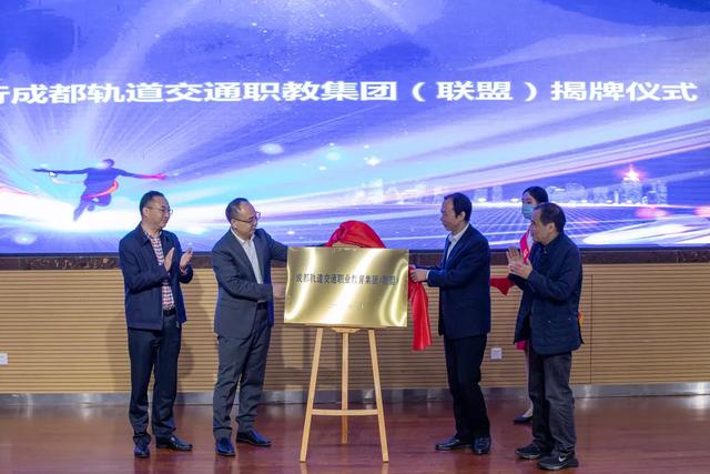 成都交通职业技术学院官网(河南交通职业技术学院官网)