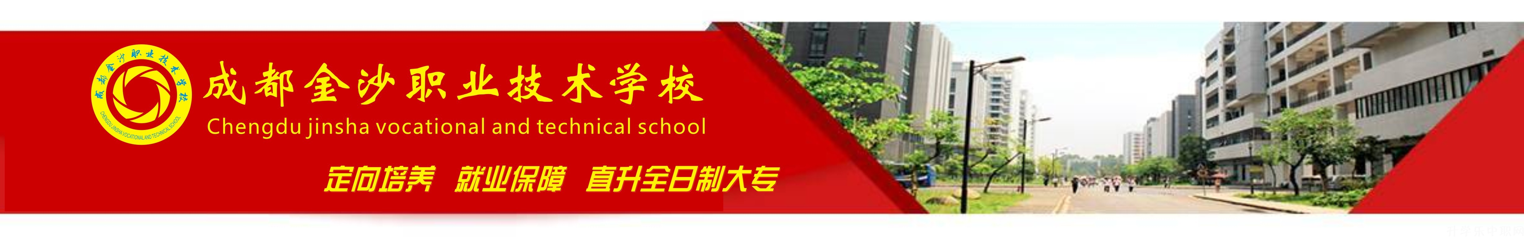 成都汽车职业学校(成都汽车职业技术学校电话)