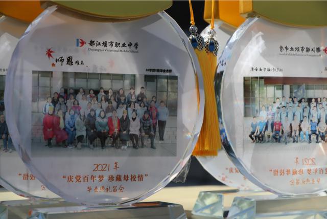 都江堰职中招生(都江堰所有初中排名)