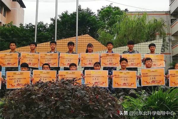 渠县职业中专学校(四川省渠县职业中专学校)