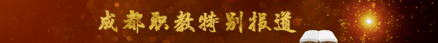 四川省崇州市职业中专学校(四川省崇州市职业中专学校校长)