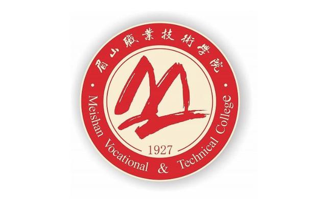 四川省轻工工程学校眉山(泉州梅山工程学校)