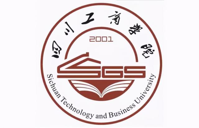 四川省轻工工程学校眉山(泉州梅山工程学校)