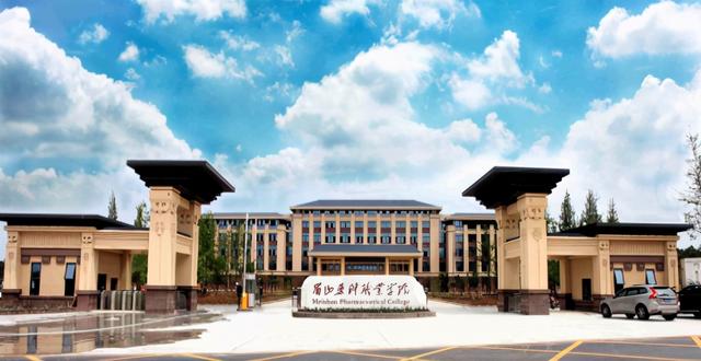 四川省轻工工程学校眉山(泉州梅山工程学校)
