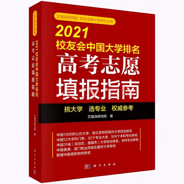 四川哪个学校的航空好(四川航天和成都航空学校哪个好)