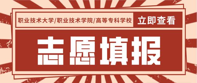 职业技术学校(职业技术学校老师要求)
