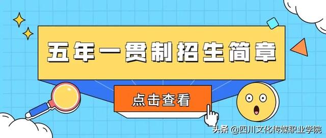四川交通运输职业技术学校(四川交通运输职业技术学校官网)图3