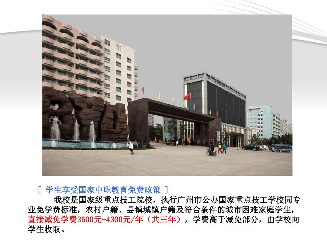 西昌铁路技校招生(西昌铁路技校招生办电话)