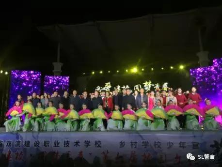 成都双流职业学校(成都双流职业学校有哪些专业)