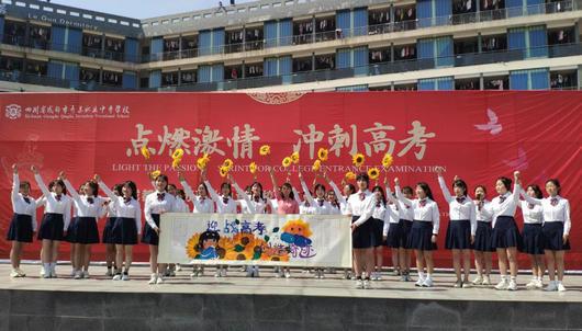 成都青苏职业技术学校(成都青苏职业中专)