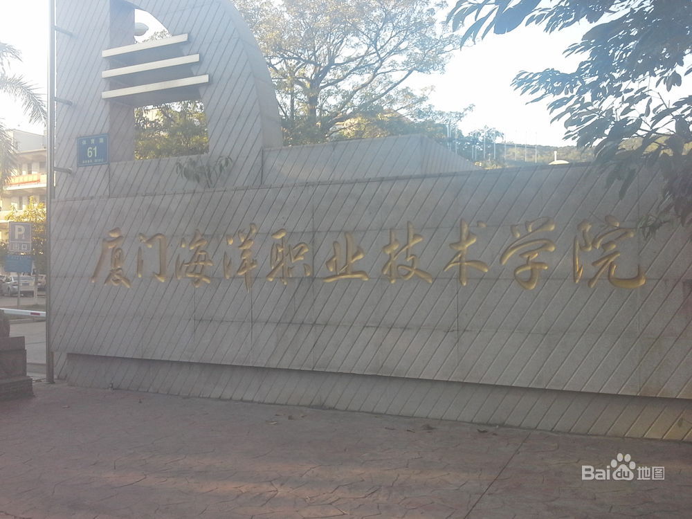 四川省水产学校电话(四川省水产学校怎么样)