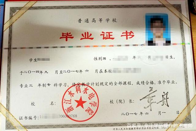 高职扩招怎么报名入口(高职单招报名入口)