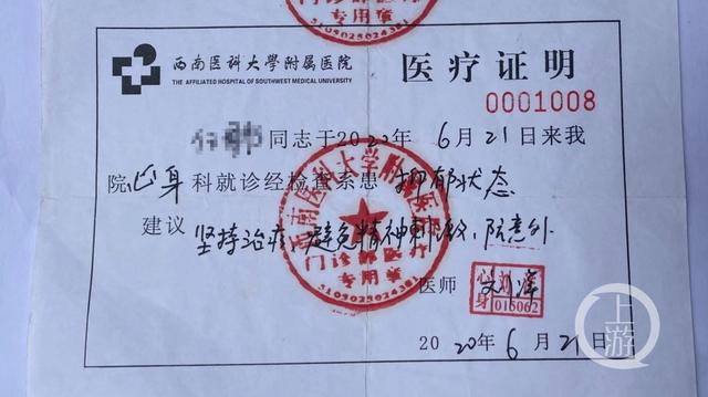 四川省合江县先市职业高级中学校(四川省合江县先市职业高级中学校怎么样)
