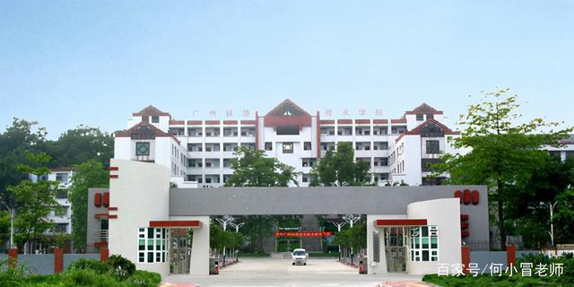 四川铁路学校好不好(四川铁路技术学校)